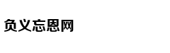 谌伟业的千亿成绩单：咸鱼色情淫秽尺度令人...